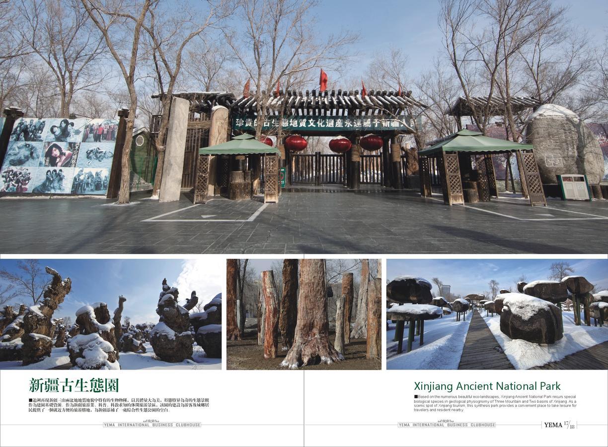 Xinjiang Yema International Clubhouse Hotel Urumqi Ngoại thất bức ảnh