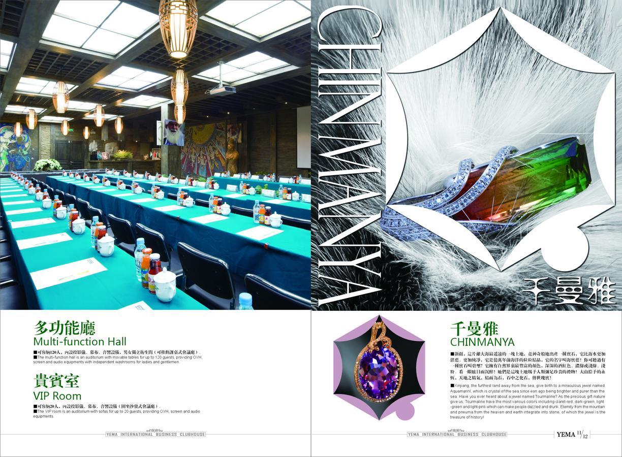 Xinjiang Yema International Clubhouse Hotel Urumqi Ngoại thất bức ảnh