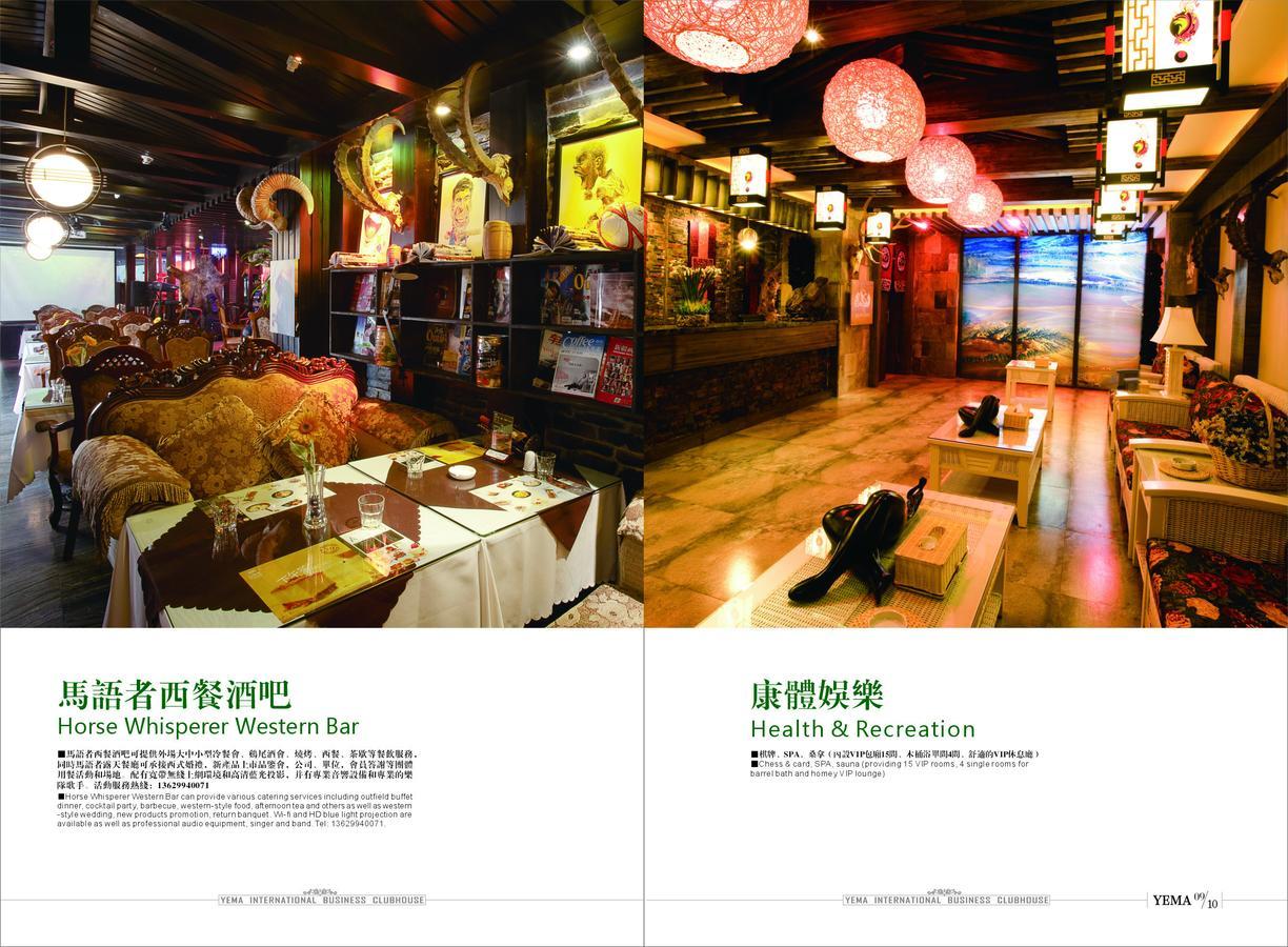 Xinjiang Yema International Clubhouse Hotel Urumqi Ngoại thất bức ảnh