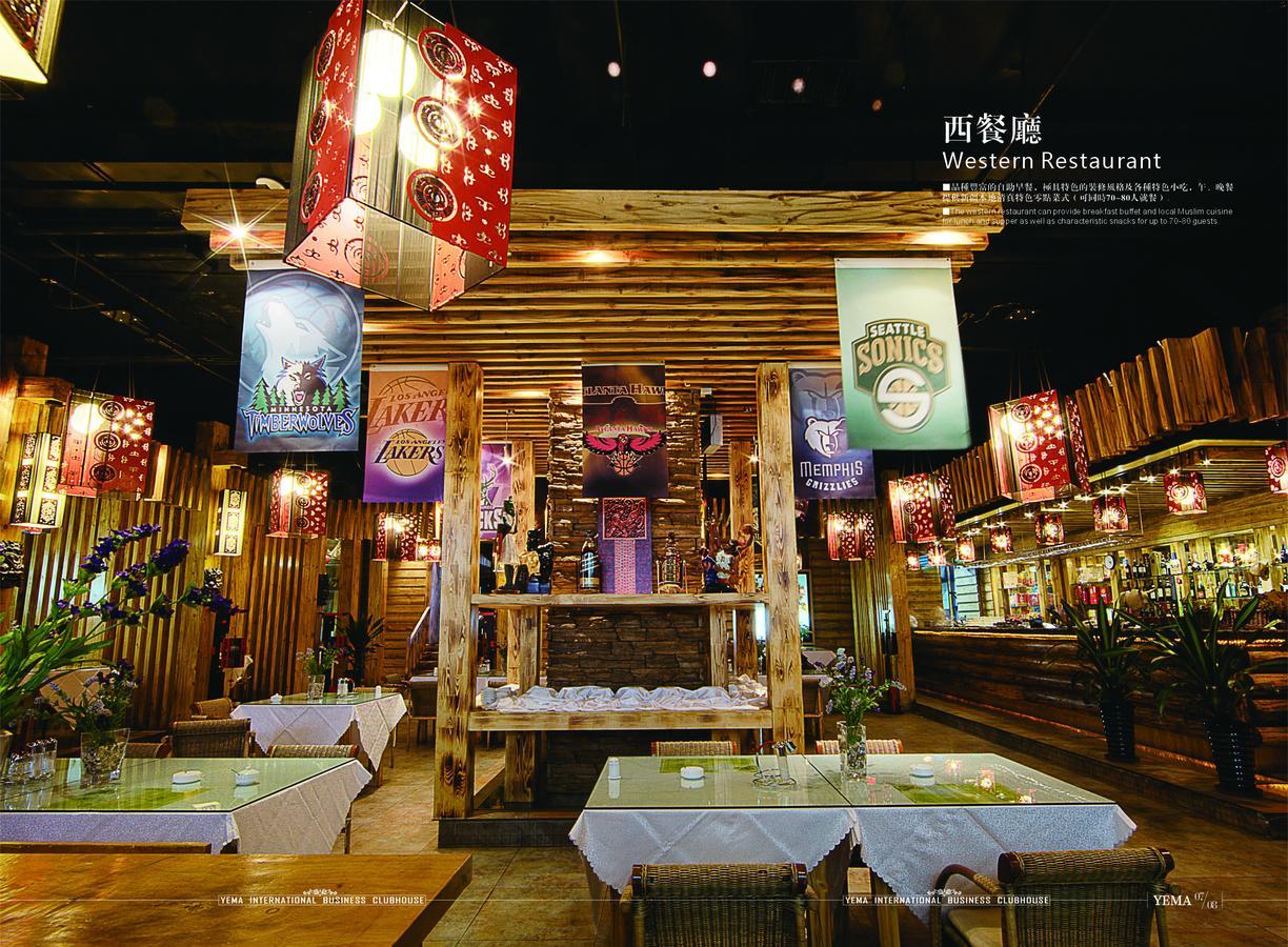 Xinjiang Yema International Clubhouse Hotel Urumqi Ngoại thất bức ảnh